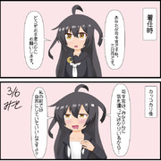 三日月 艦これ ニコニコ静画 イラスト