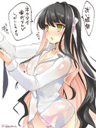 少し意識してしまってる長波様