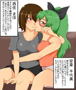 ﾏﾏｰ!!!!!!ｳｳｩｳｩｳｳｩｩｩｰ!!!!!