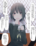 前髪ぱっつん ニコニコ静画 イラスト