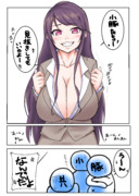 虚乳 ニコニコ静画 イラスト