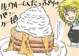魔理沙のパンケーキ