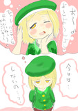 なでなでバニヤン