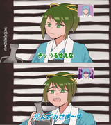 うめちゃん様の為なら