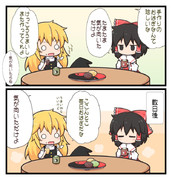ツンデ霊夢 ニコニコ静画 イラスト