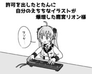 見てしまったやつ