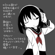 歯車ハサミ ニコニコ静画 イラスト