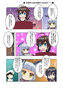 蛤女房 ニコニコ静画 イラスト