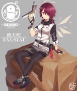 エクシア アークナイツ ニコニコ静画 イラスト