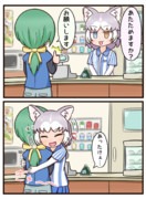 イエイヌコンビニ