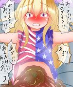 五個でたいまつガチャ一回