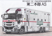 働く車 ニコニコ静画 イラスト
