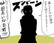 ２３話のディツェンバーを描いて見た