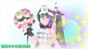 Sour式初音ミク『39の日2020』