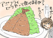職場の先輩が言ってました②