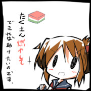 今年の菱餅イベ完全に理解しました。