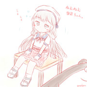 ねむねむ御蔵ちゃん