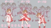 ささらちゃん立ち絵出来たよ。