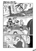 うちの鎮守府　2019秋イベ編　プロローグ-2