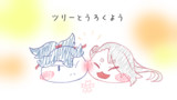 ツリー登録用