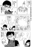 「ひとりぼっちの○○生活」栗枝衣抄誕生日記念漫画　令和二年