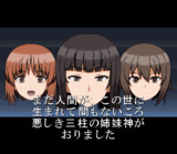 神話