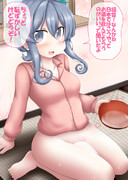 ゴトランドさんとお酒