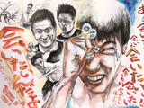 おじさんを亡くし悲しみに暮れるひで