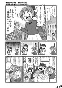 うちの鎮守府　2019秋イベ編　プロローグ-3