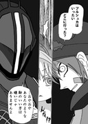 君のような勘のいいガキは嫌いだよ ニコニコ静画 イラスト