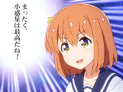 まったく 小学生は最高だぜ ニコニコ静画 イラスト