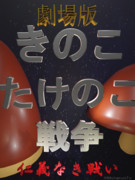 どちらが美味しいか…決めようじゃないか