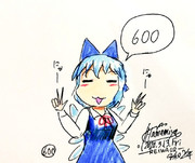 600を逆さにすると009