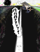 祝祭の祝福に漏れた同一人物のための階