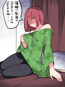 ※この先の展開を予想せよ