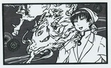 切り絵　白澤