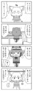 我が道を行く