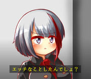 シュペーに浮気がバレた