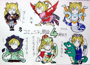 阿武隈へんっしん！