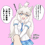 ホワイトデーを盛大に勘違いしたホワイトライオンちゃん