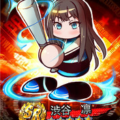 比良女木美々 ニコニコ静画 イラスト