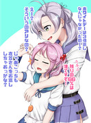 ホワイトデーの衣笠漣