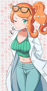 博士なりたてソニアさん
