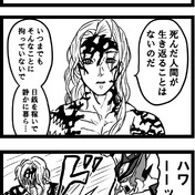 アビスマン ニコニコ静画 イラスト