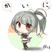 今更な夕張改二記念