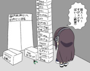 積みプラ崩し終えないと出られない部屋
