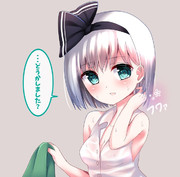 稽古後の妖夢ちゃん