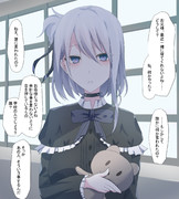白髪 ニコニコ静画 イラスト