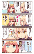 キルケー Fate ニコニコ静画 イラスト