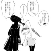 ソフィア P5s ニコニコ静画 イラスト